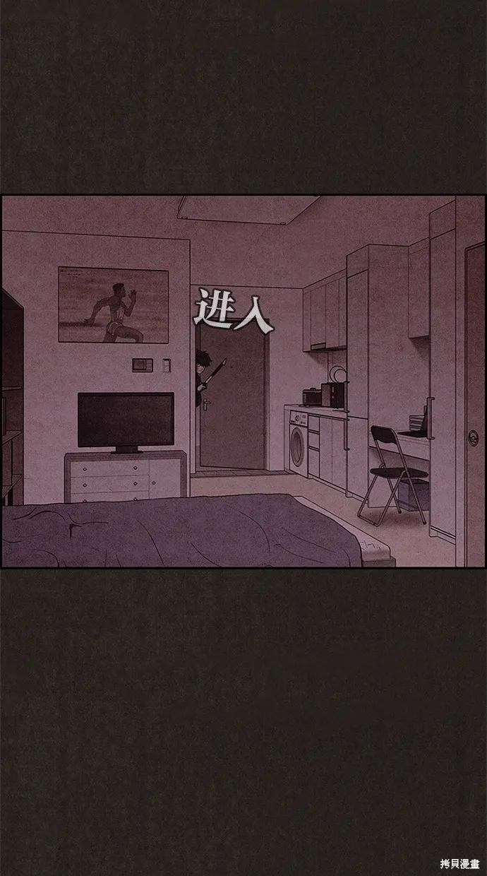 第47话 第38页