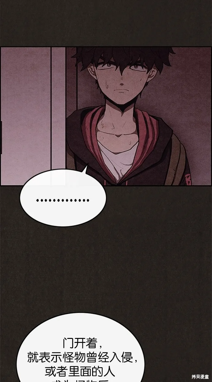 第47话 第40页