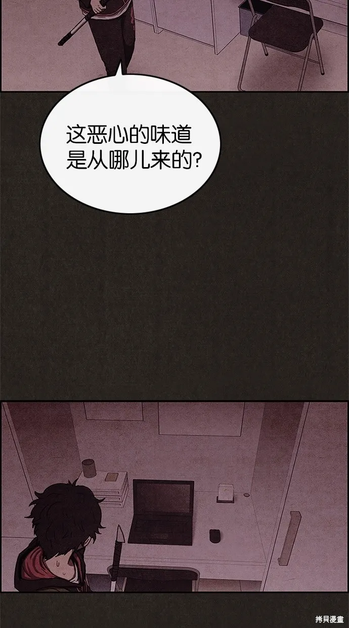 第47话 第44页