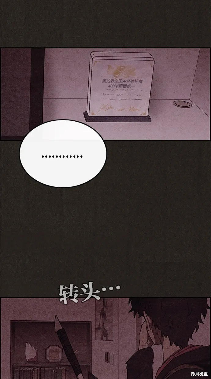 第47话 第46页