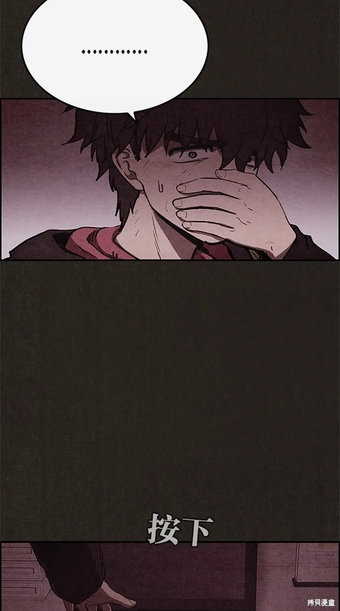 第47话 第48页