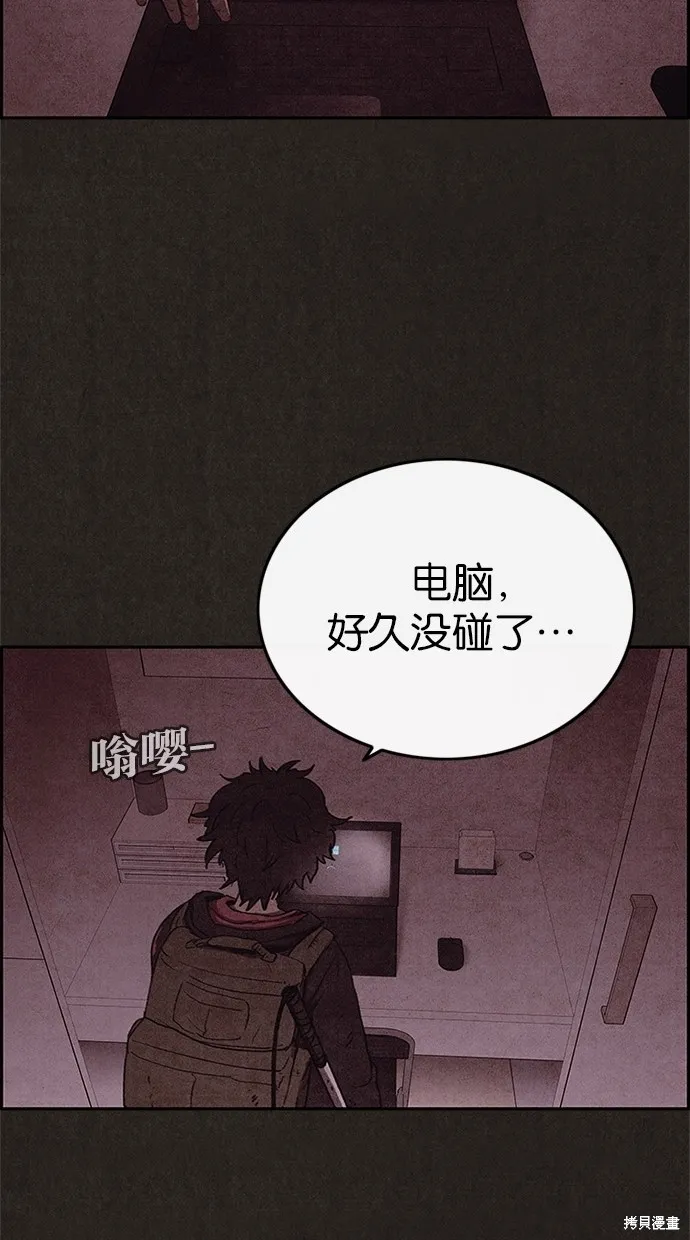 第47话 第49页