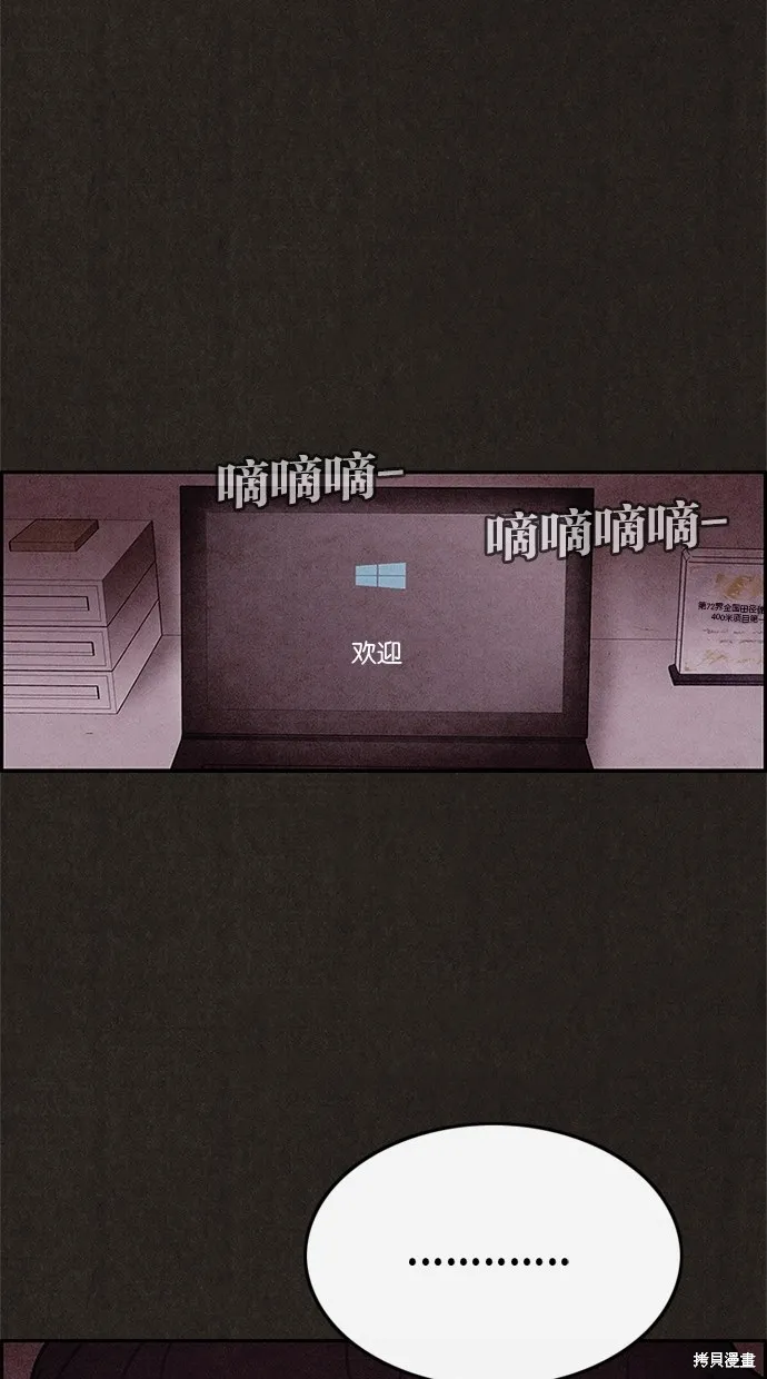 第47话 第50页