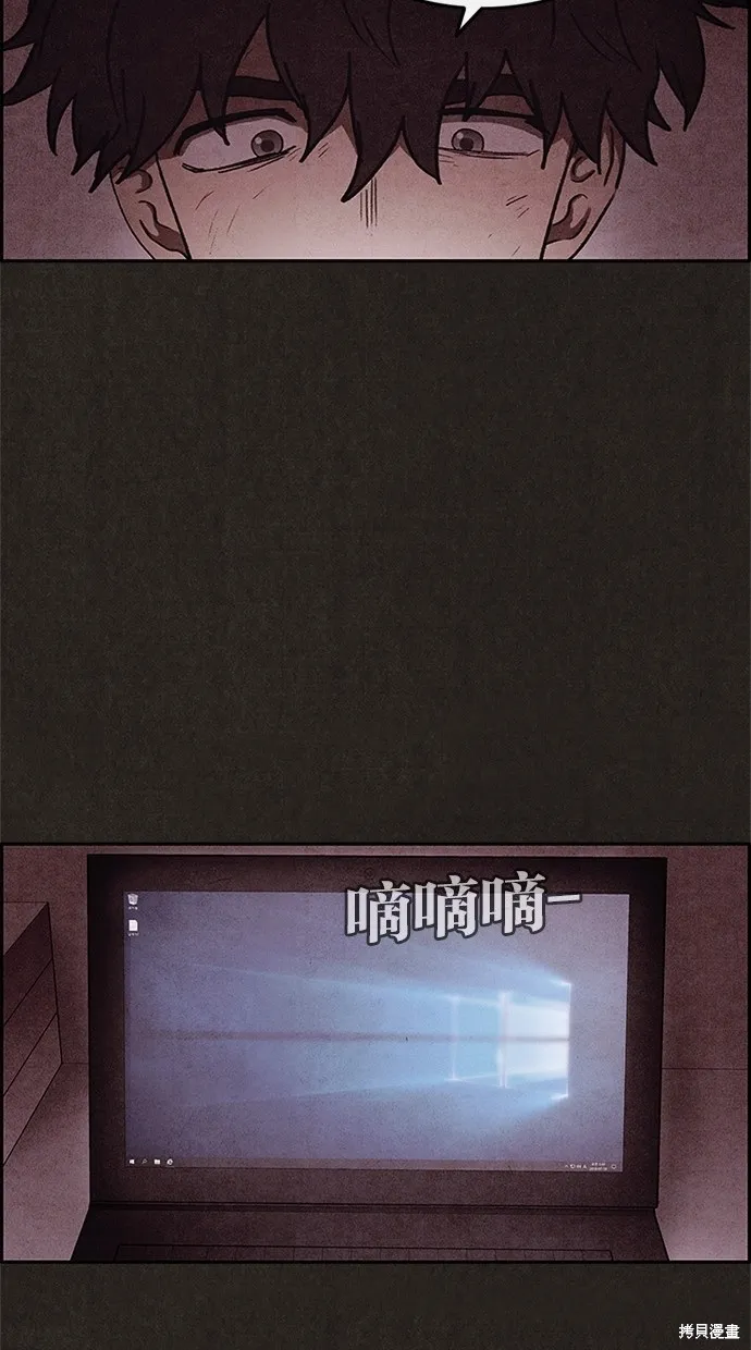 第47话 第51页