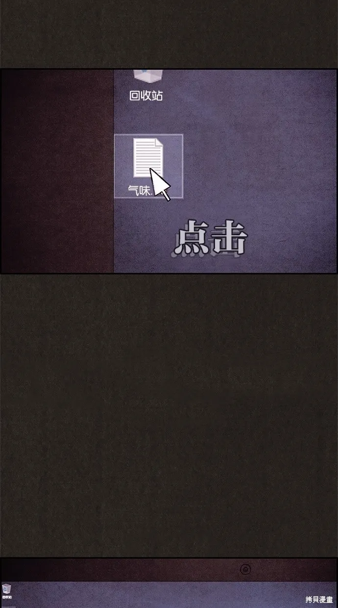 第47话 第53页
