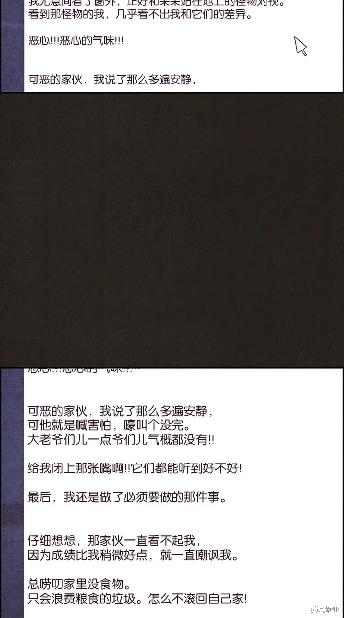 第47话 第55页
