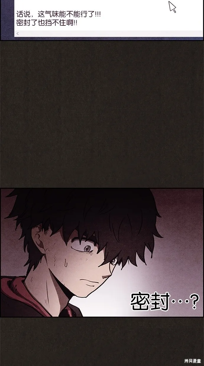 第47话 第56页