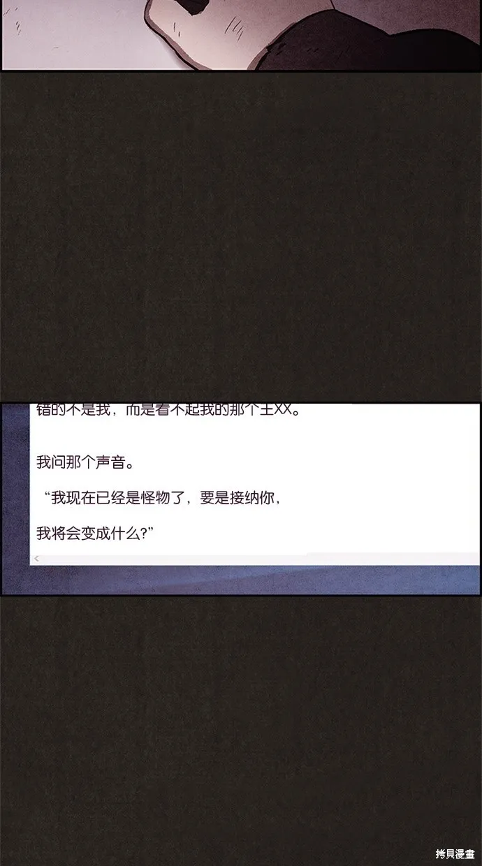 第47话 第58页