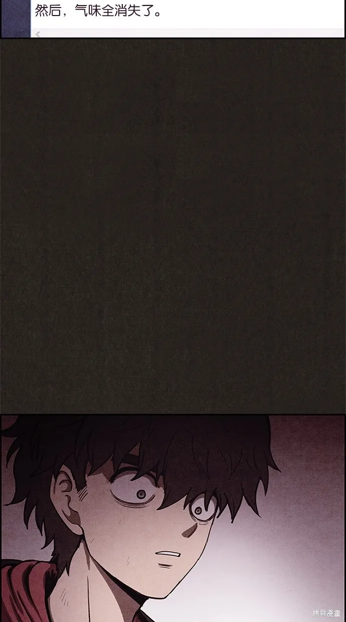 第47话 第60页