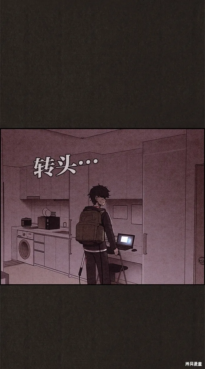 第47话 第62页
