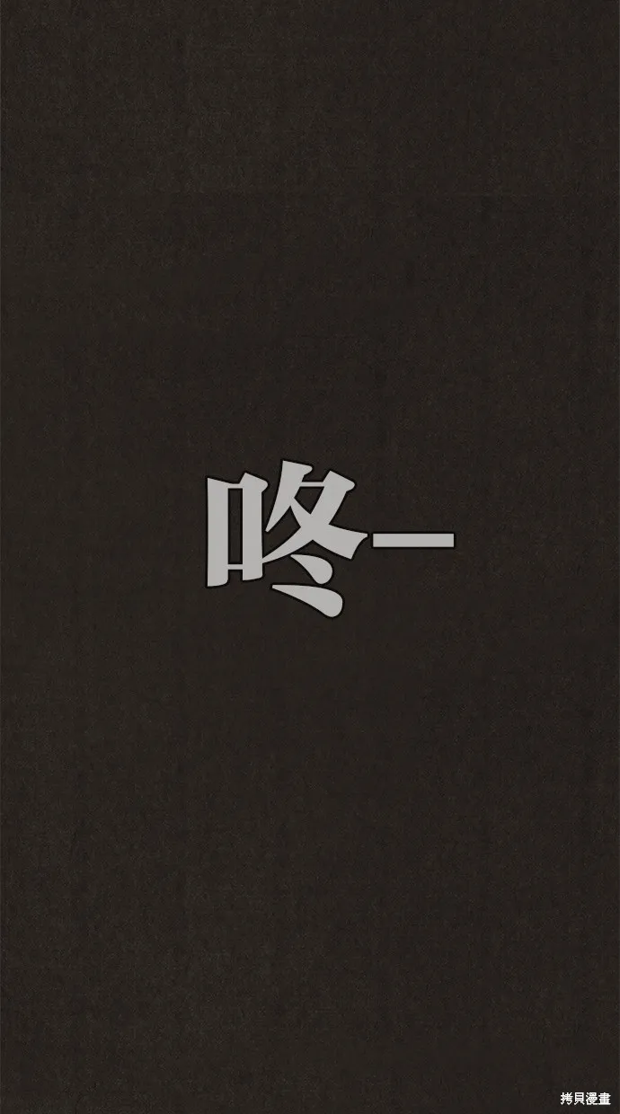 第47话 第67页