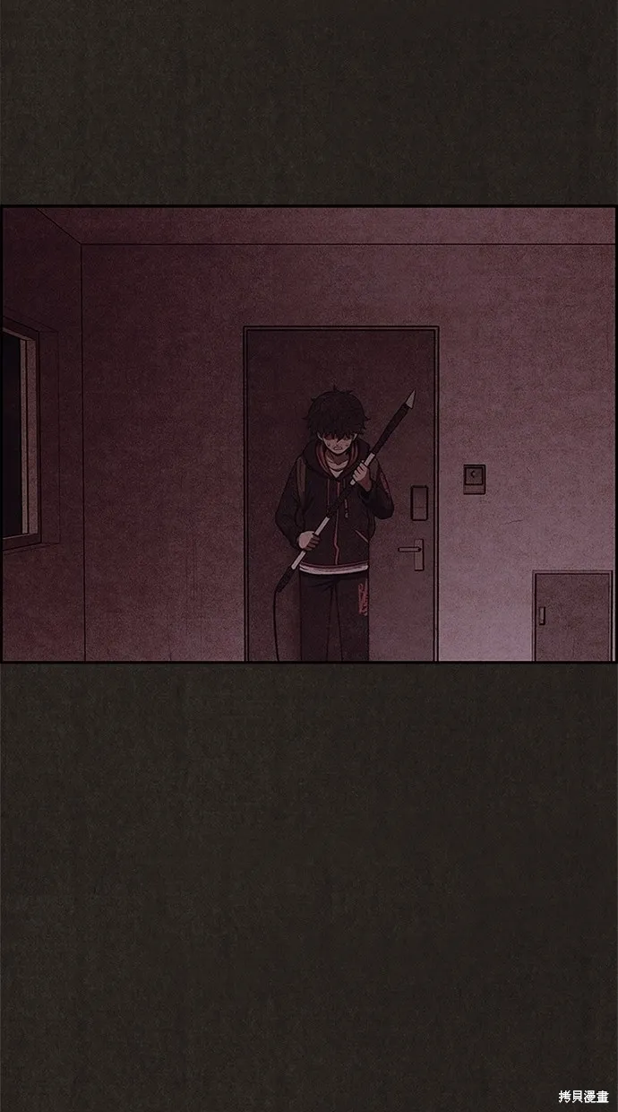 第47话 第68页