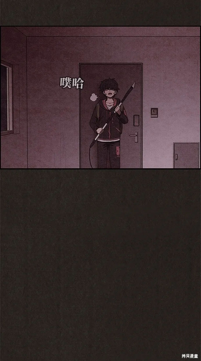 第47话 第69页