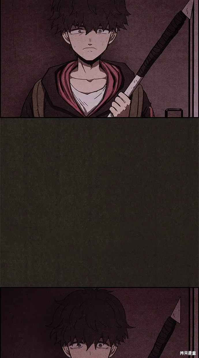 第47话 第71页