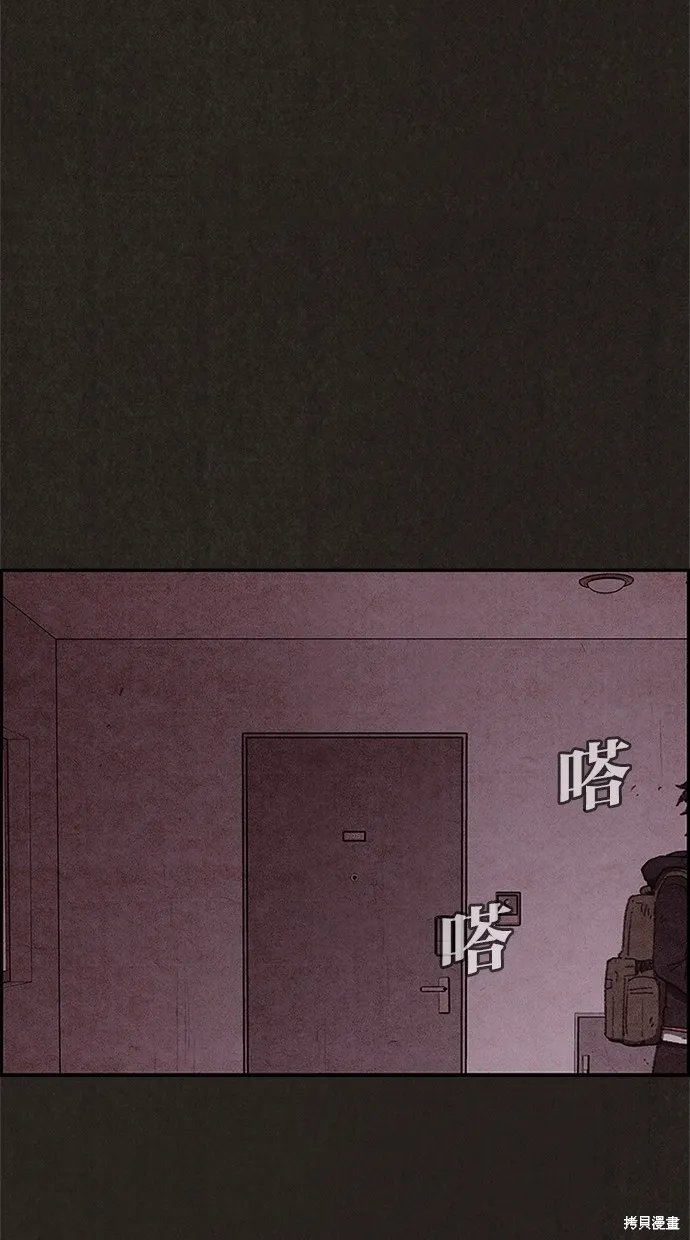第47话 第76页