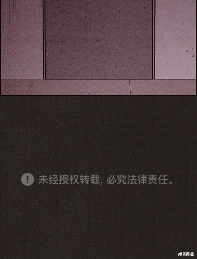 第47话 第78页