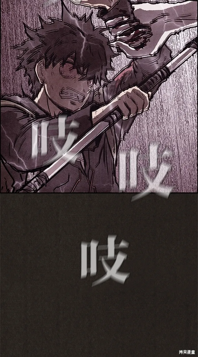 第46话 第3页