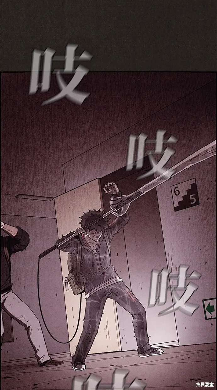 第46话 第4页