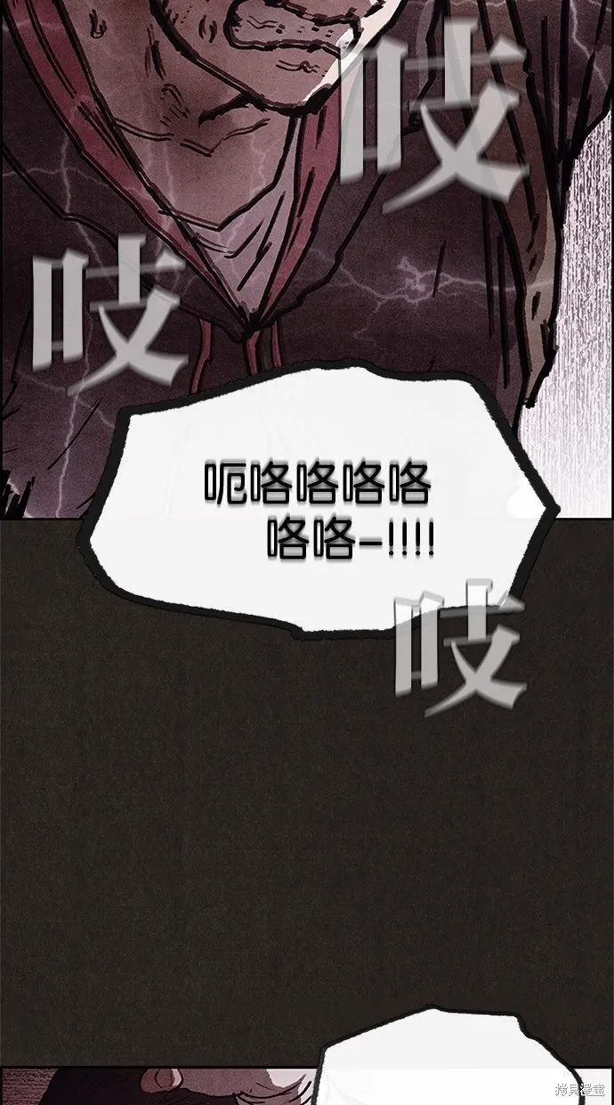 第46话 第6页