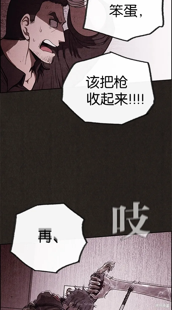 第46话 第7页