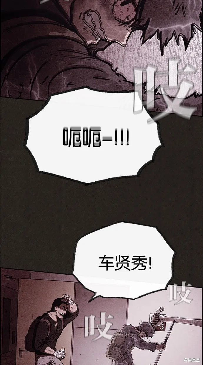 第46话 第9页