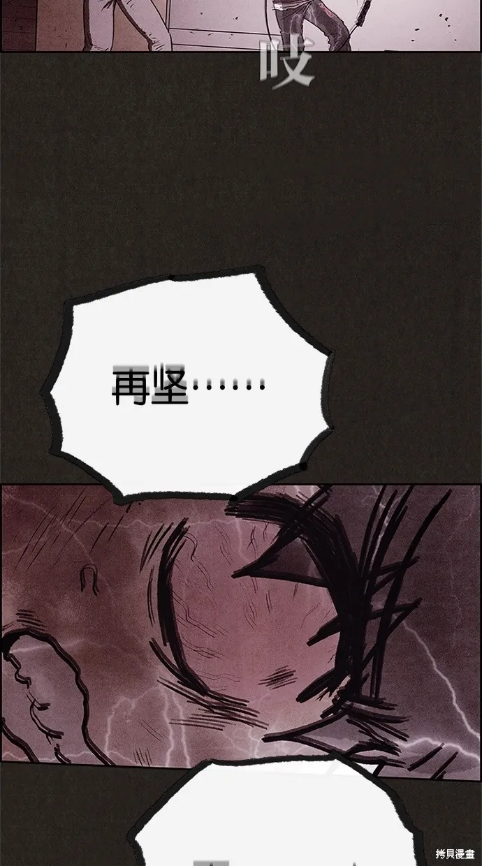 第46话 第10页