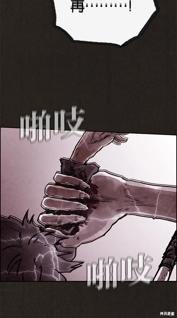 第46话 第11页