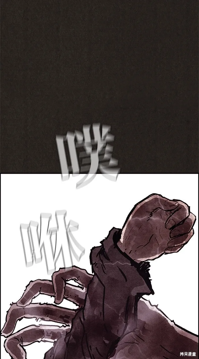 第46话 第12页