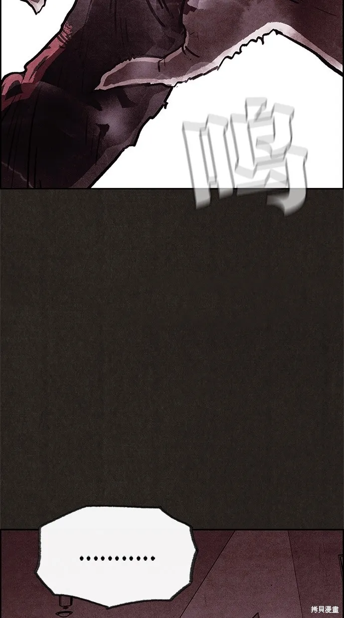 第46话 第13页