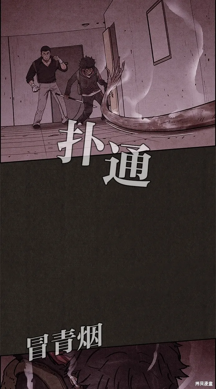 第46话 第14页