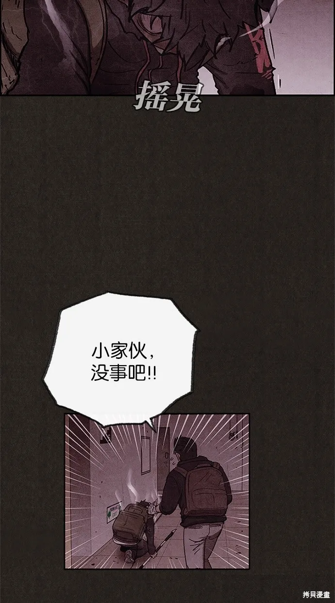 第46话 第15页