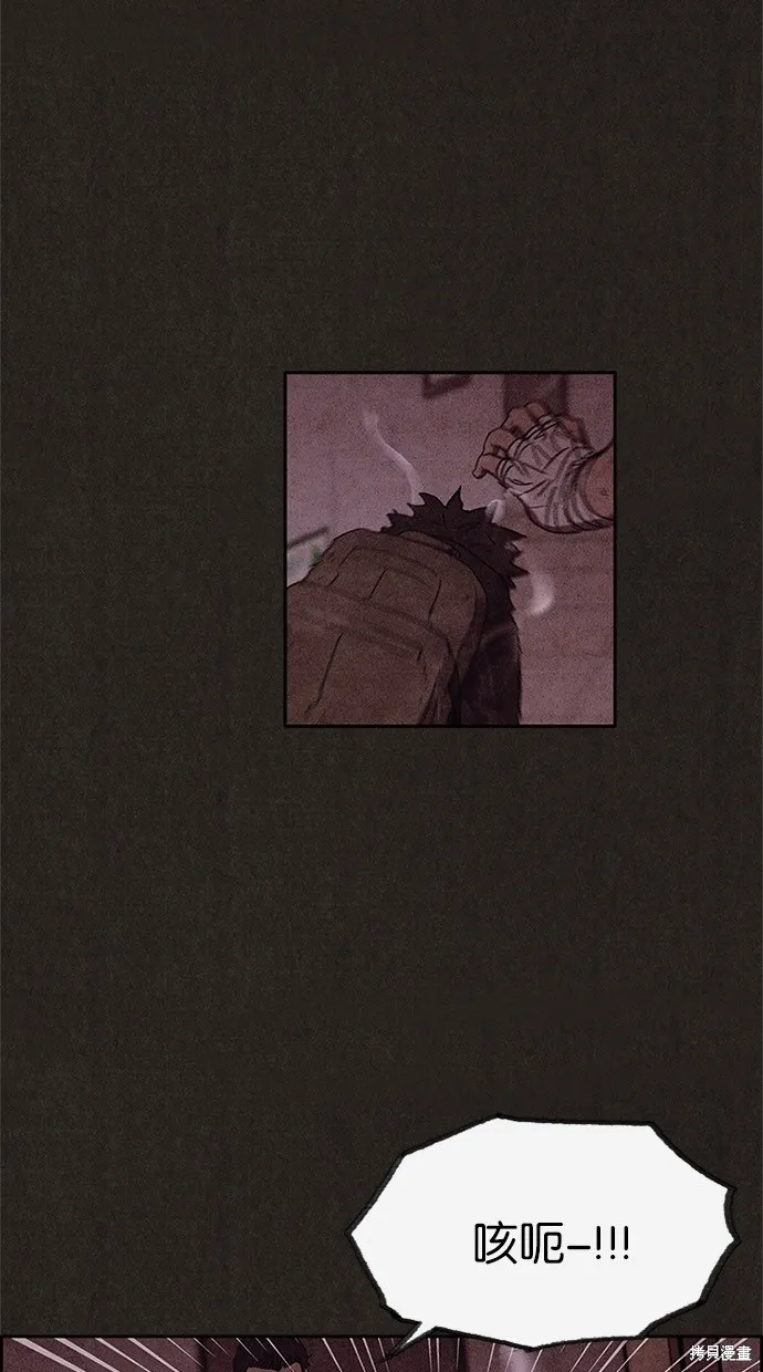 第46话 第16页