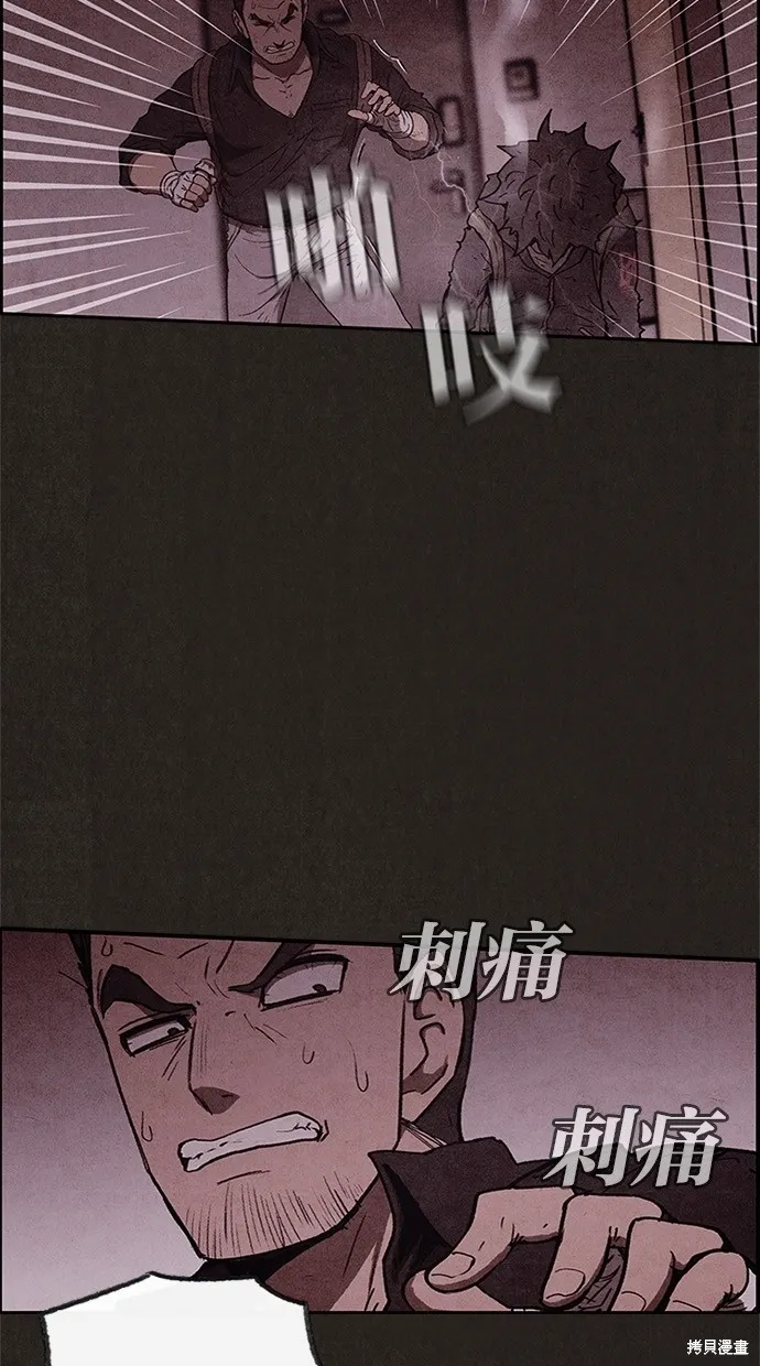 第46话 第17页