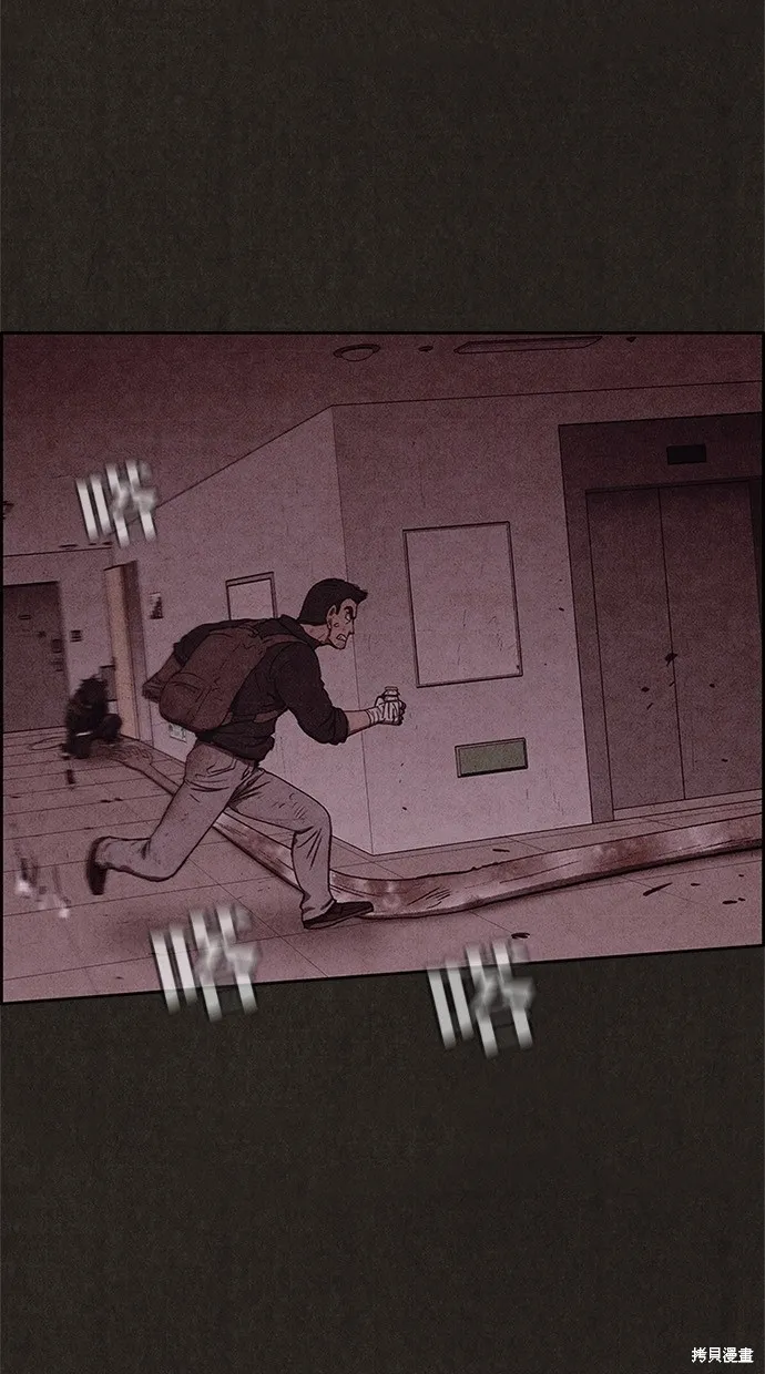 第46话 第20页