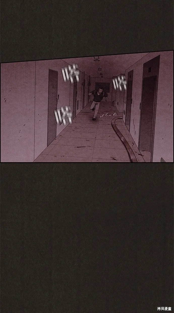 第46话 第21页