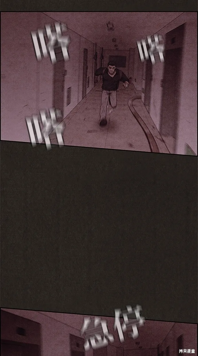 第46话 第22页