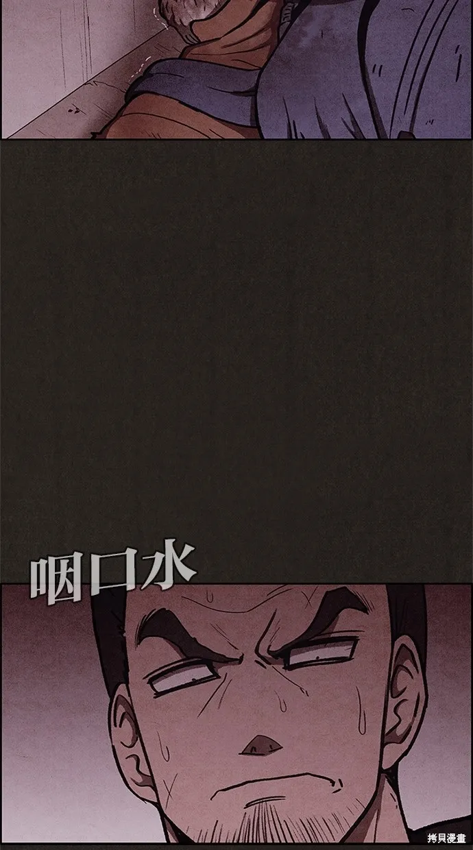 第46话 第26页