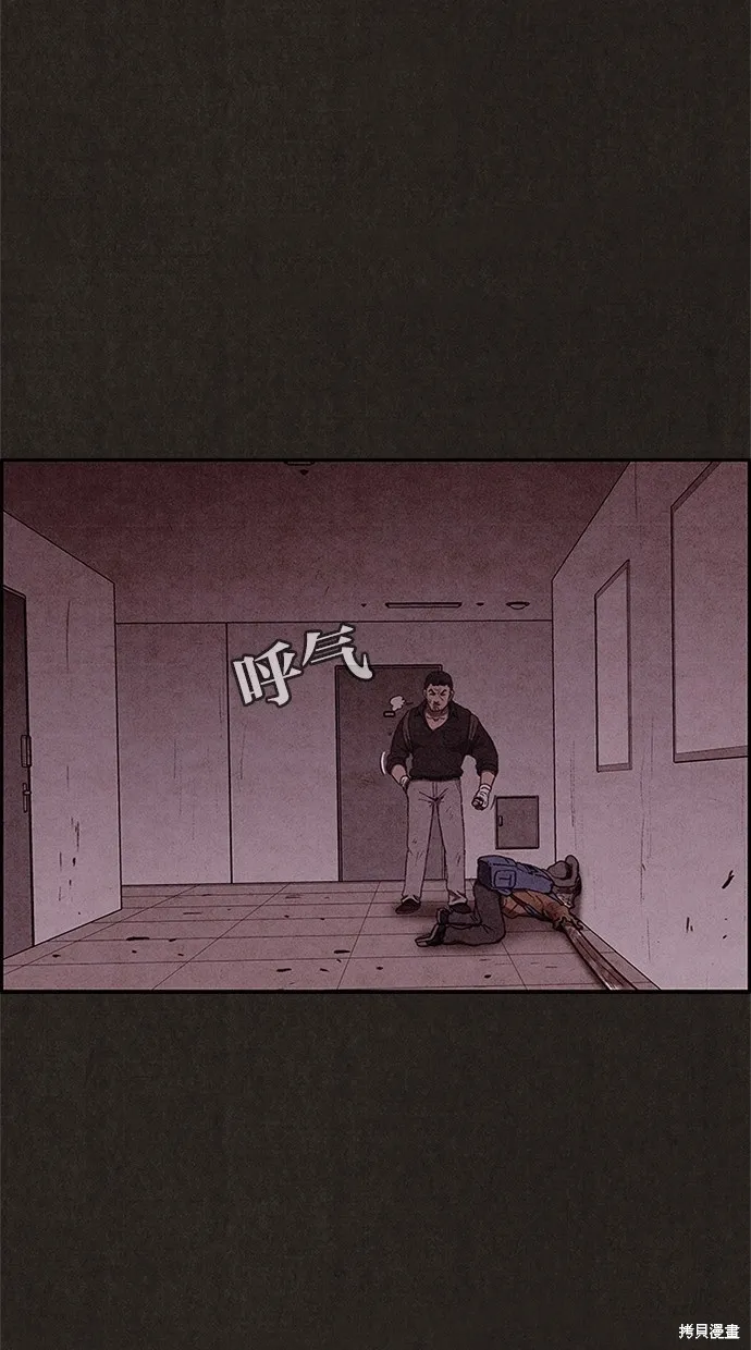 第46话 第28页