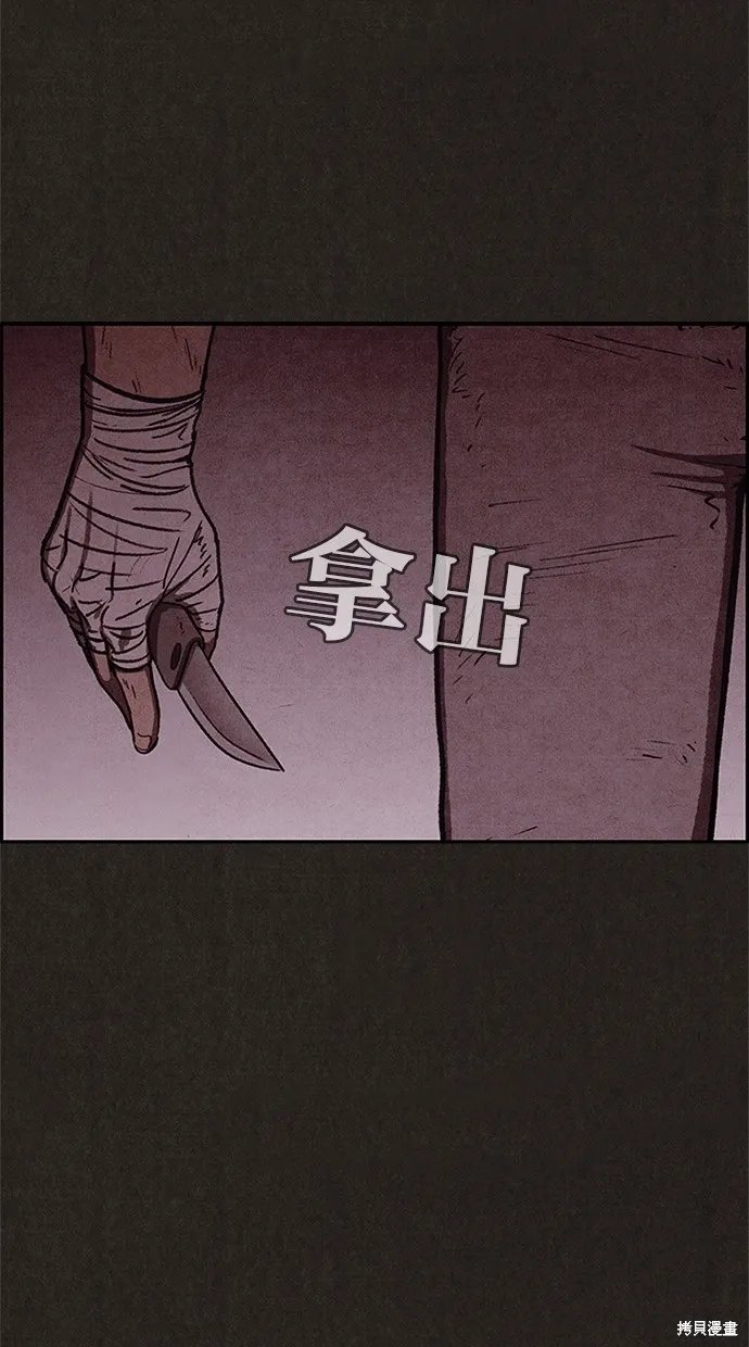 第46话 第29页
