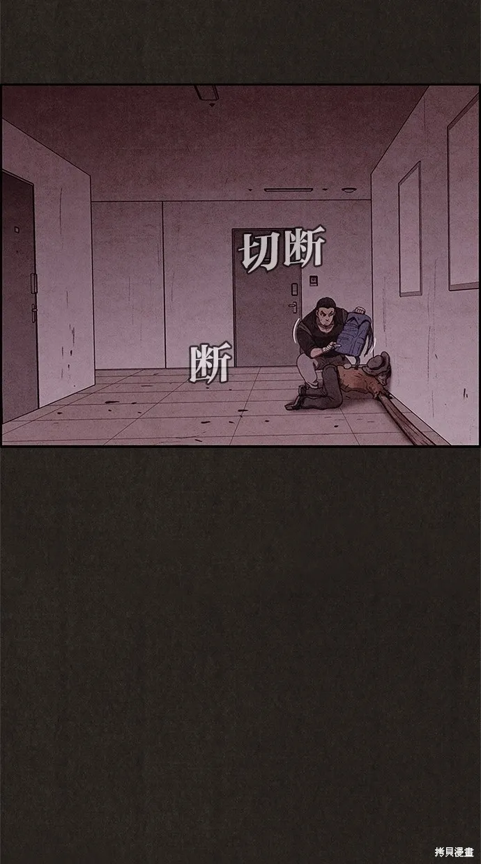 第46话 第30页