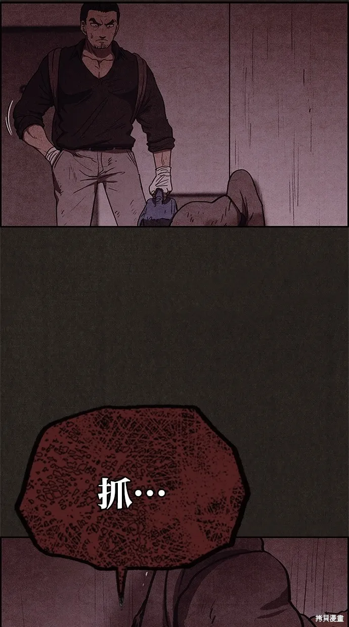 第46话 第31页