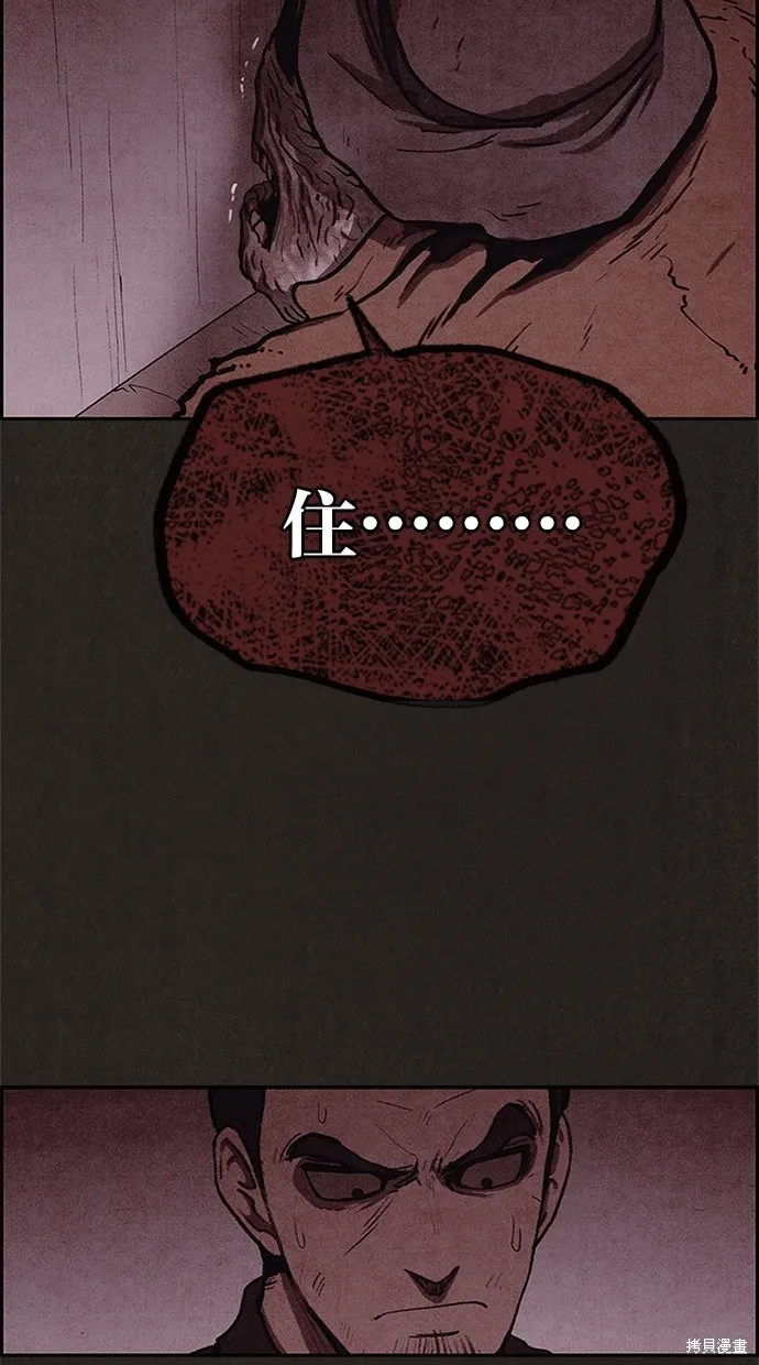 第46话 第32页