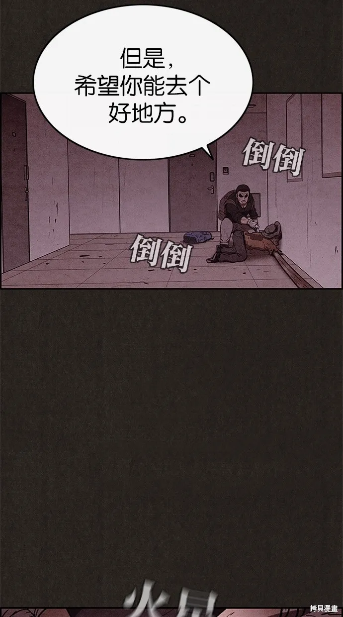 第46话 第34页