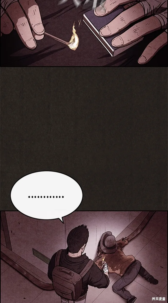 第46话 第35页