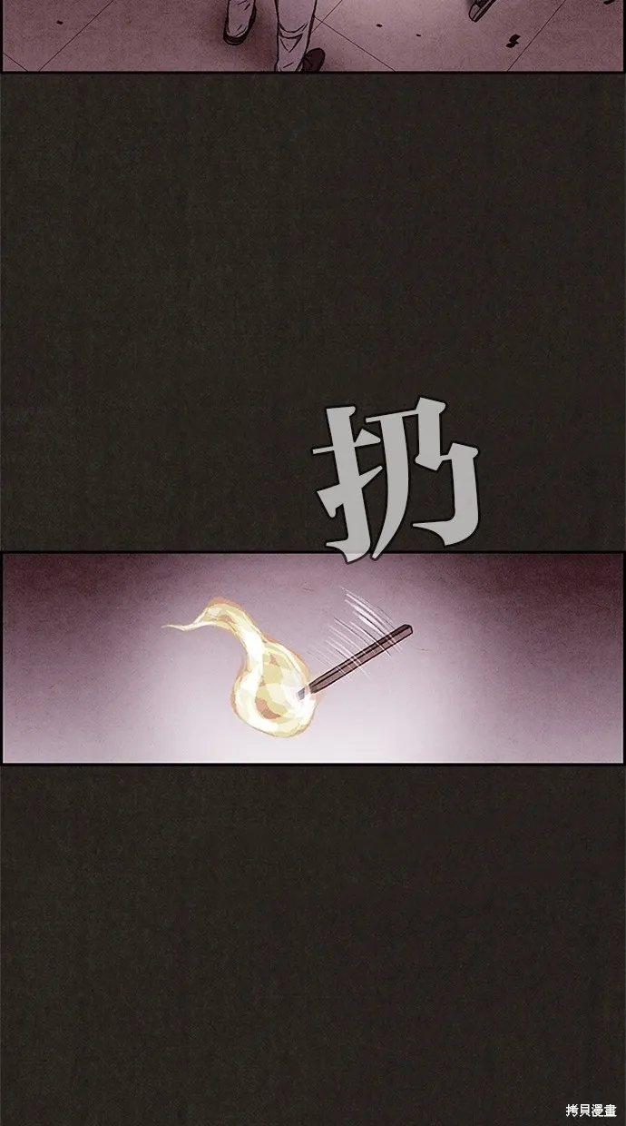 第46话 第36页