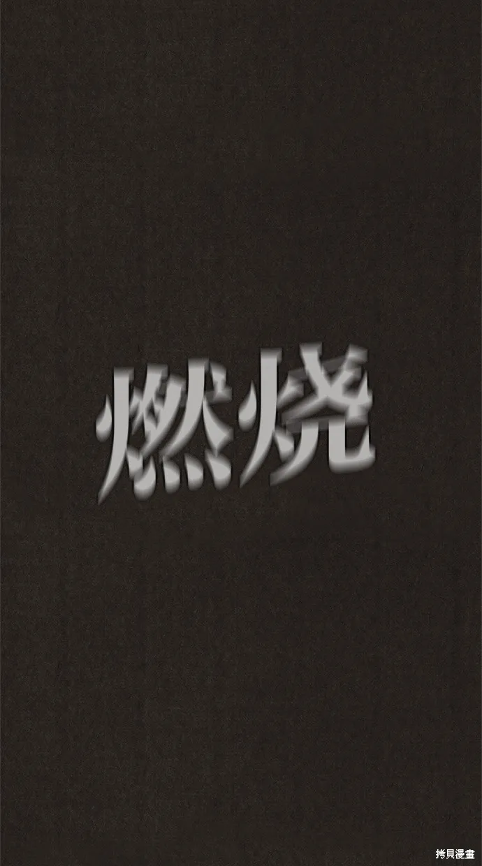 第46话 第37页