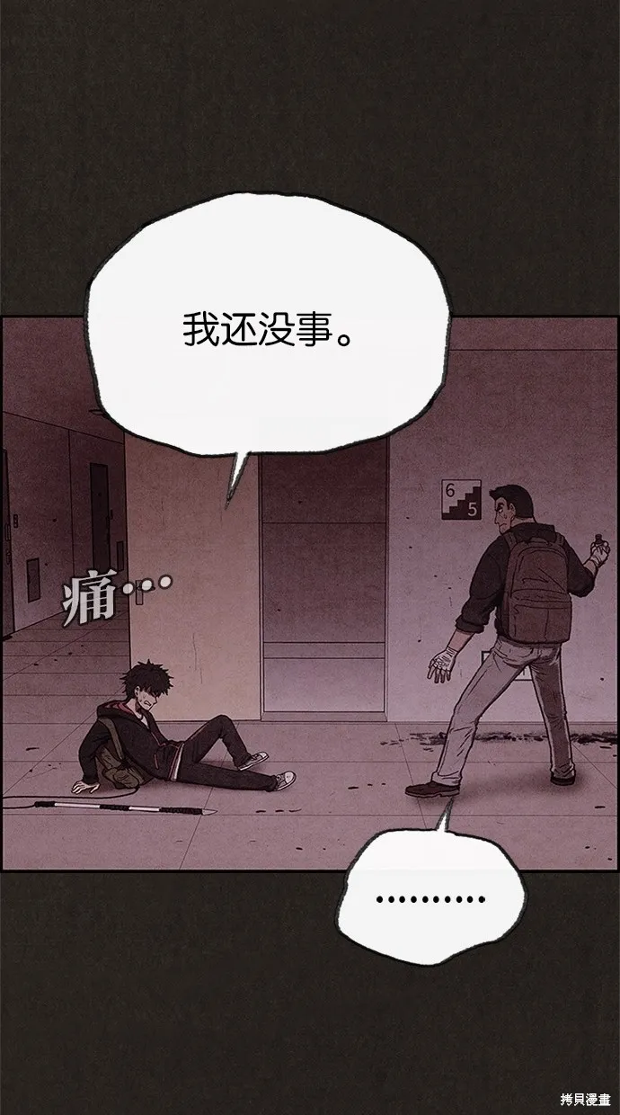 第46话 第41页