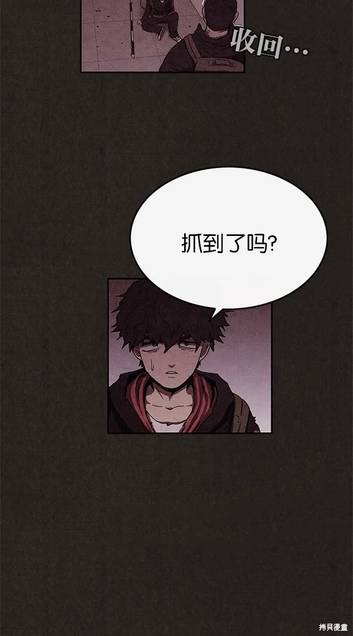 第46话 第43页