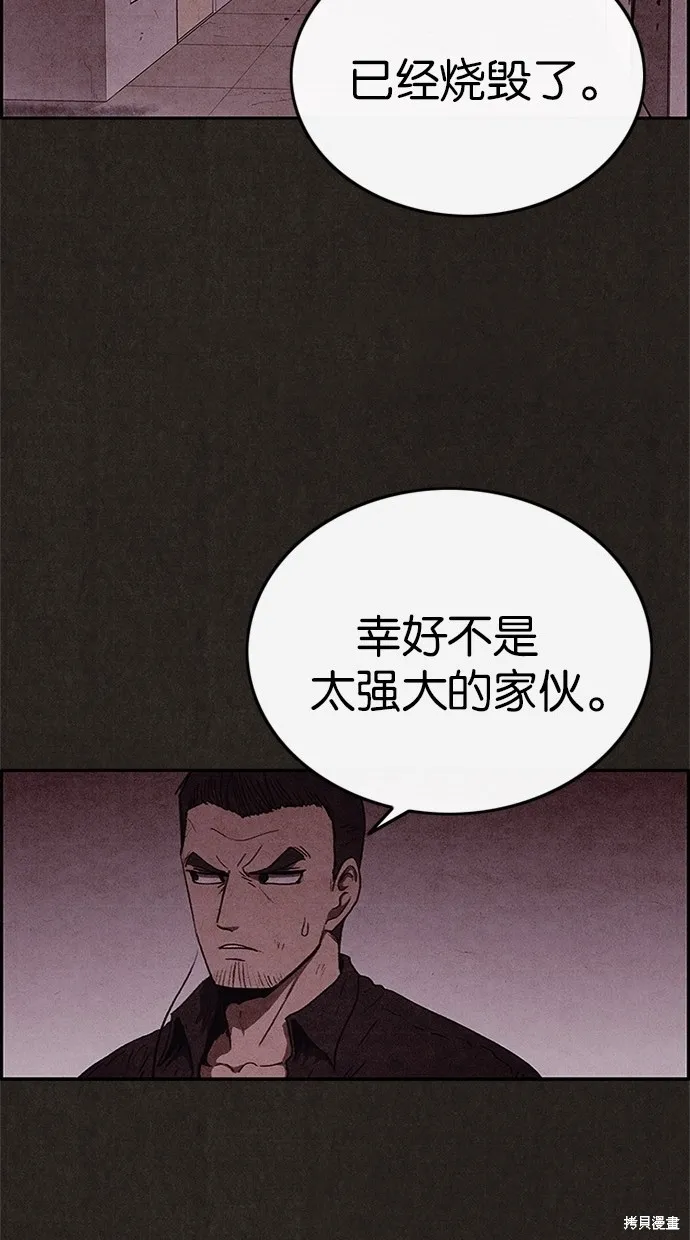 第46话 第46页