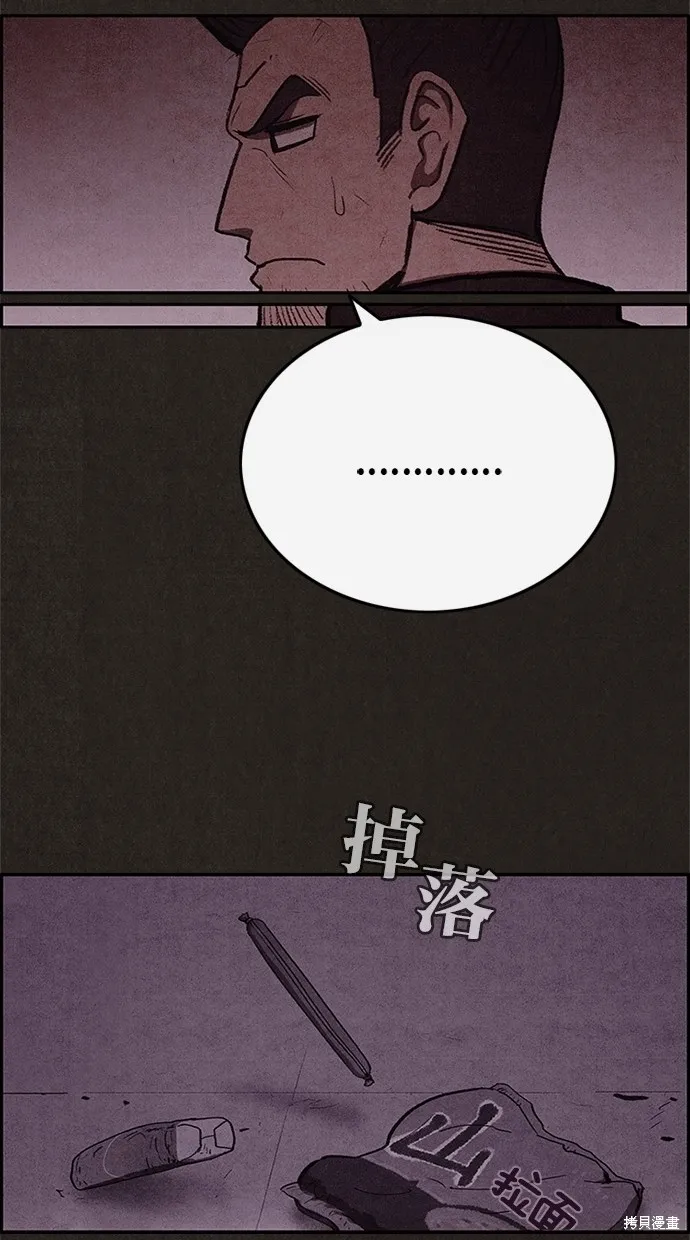 第46话 第48页
